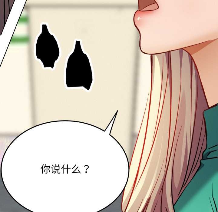 屋檐下的光，第94話，第 21 页