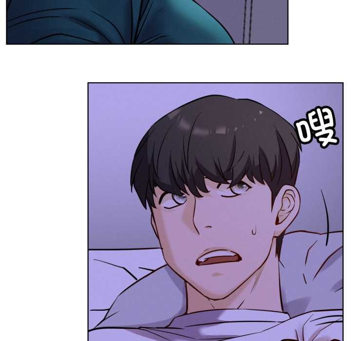 屋檐下的光，第95話，第 12 页