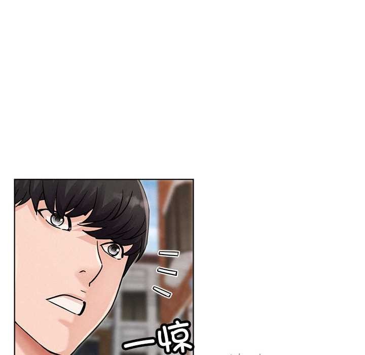 屋檐下的光，第96話，第 125 页