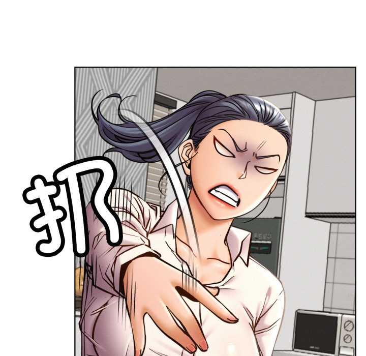 屋檐下的光，第97話，第 52 页