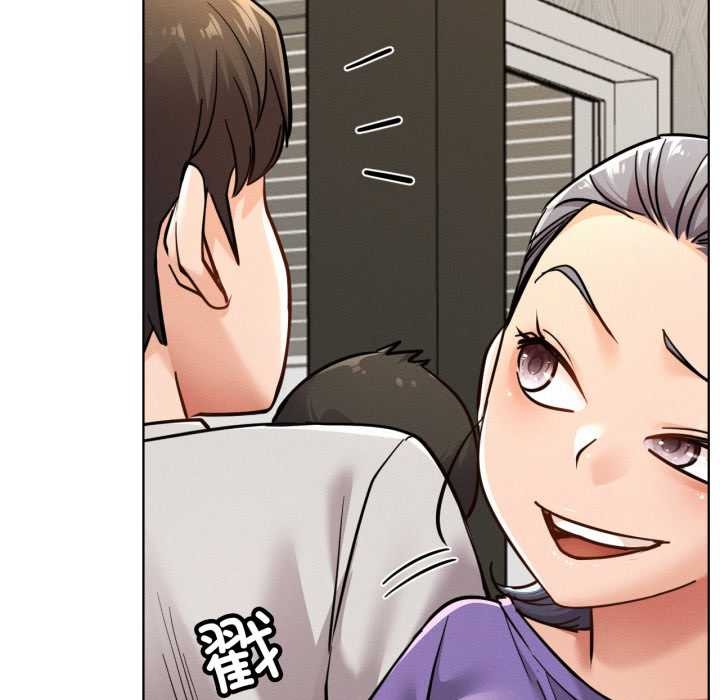 屋檐下的光，第100話，第 125 页