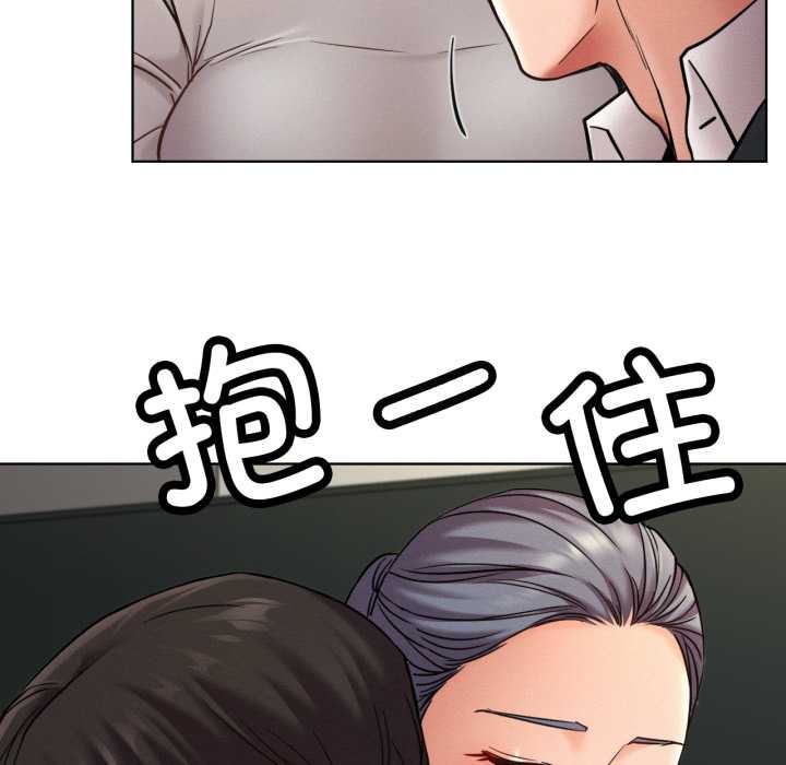 屋檐下的光，第100話，第 22 页