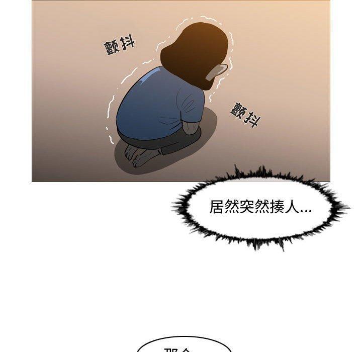 恶劣时代，第 19 话，第 34 页