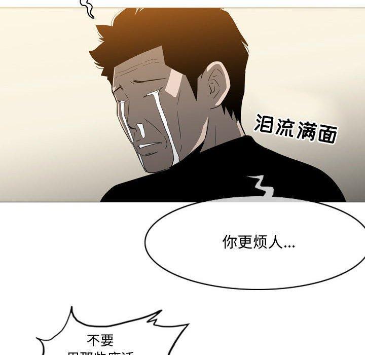 恶劣时代，第 19 话，第 40 页
