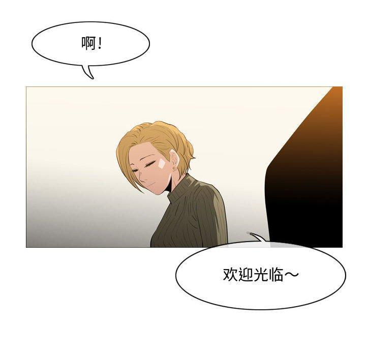 恶劣时代，第 19 话，第 65 页