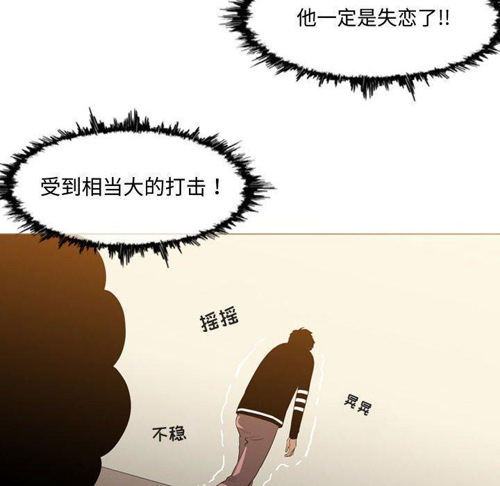 恶劣时代，第 19 话，第 22 页