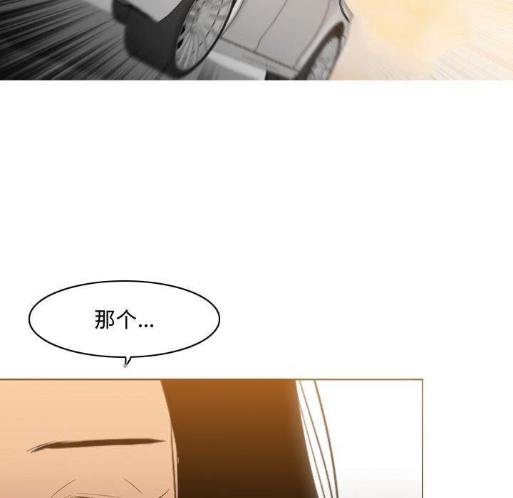 恶劣时代，第 21 话，第 65 页
