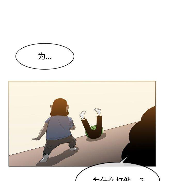恶劣时代，第 21 话，第 60 页