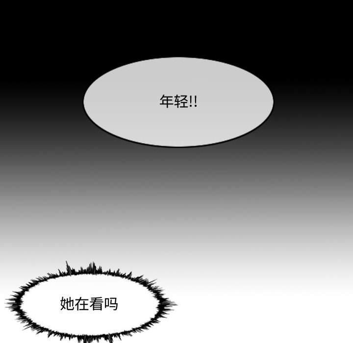 恶劣时代，第 22 话，第 22 页
