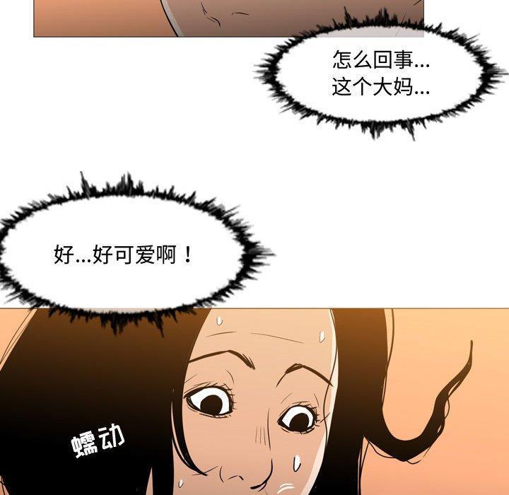 恶劣时代，第 22 话，第 64 页