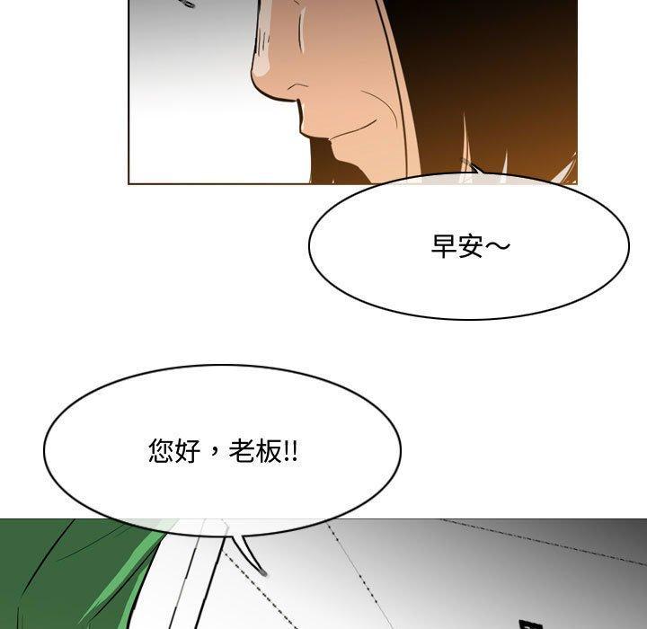 恶劣时代，第 23 话，第 5 页