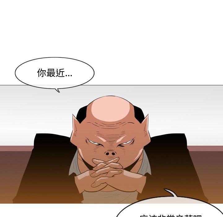 恶劣时代，第 23 话，第 40 页