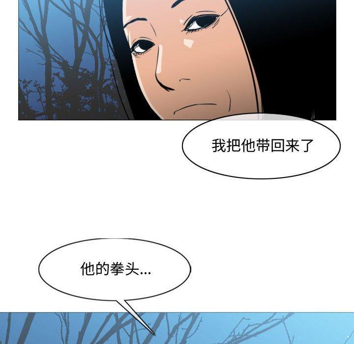 恶劣时代，第 25 话，第 69 页