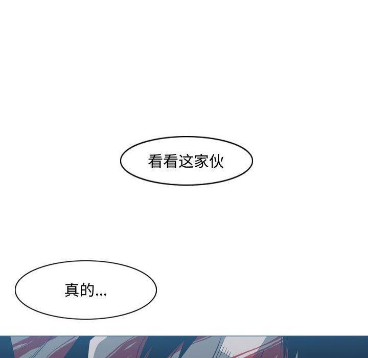 恶劣时代，第 26 话，第 84 页