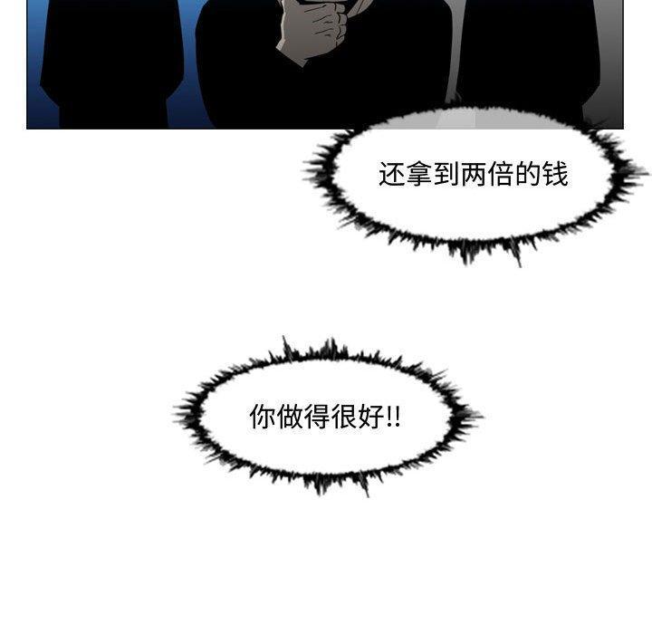 恶劣时代，第 26 话，第 15 页