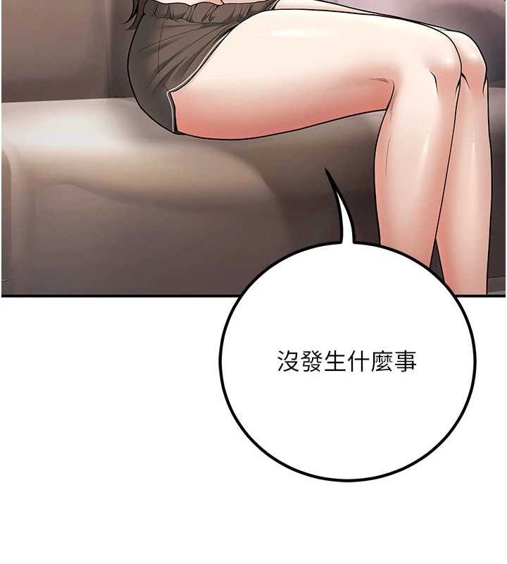 已婚學生想壞壞，第20話-這次你還逃得掉嗎?，第 64 页