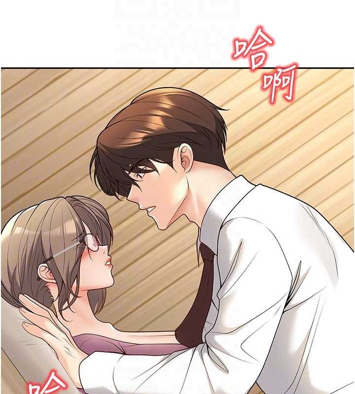 已婚學生想壞壞，第21話-母狗找到主人!!，第 103 页