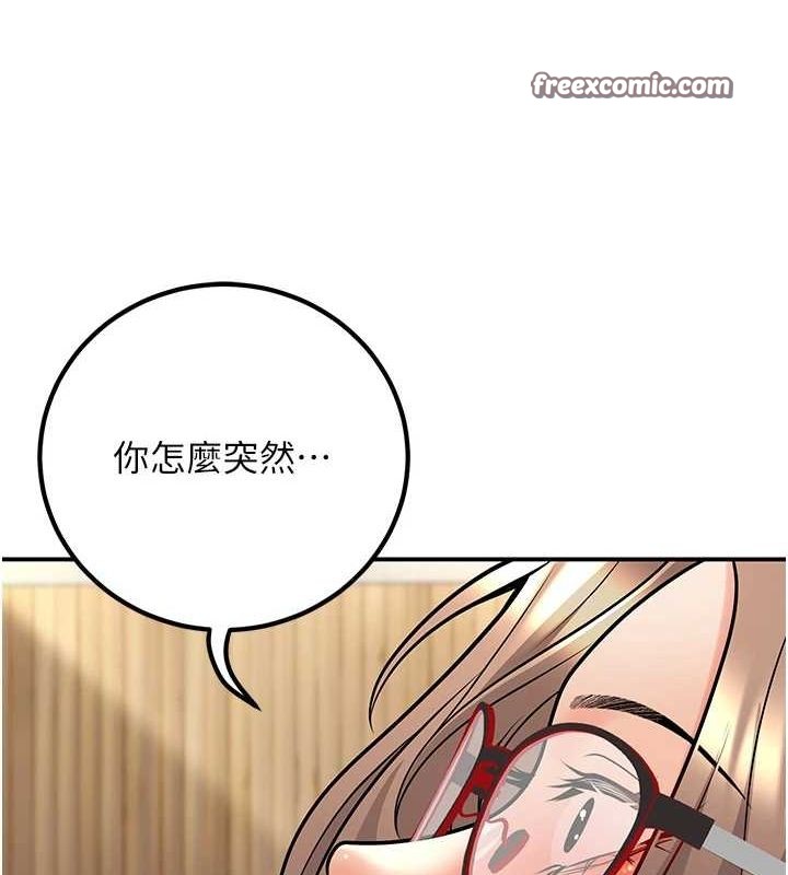 已婚學生想壞壞，第21話-母狗找到主人!!，第 60 页