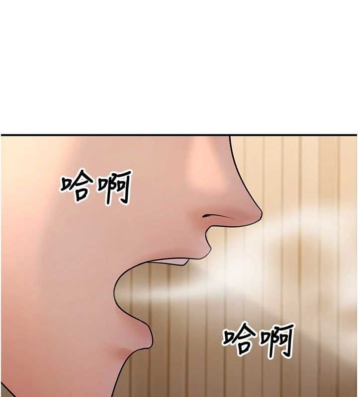 已婚學生想壞壞，第21話-母狗找到主人!!，第 64 页