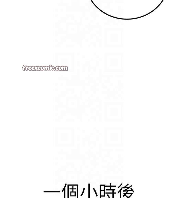 已婚學生想壞壞，第22話-飢渴又敏感的肉體，第 103 页