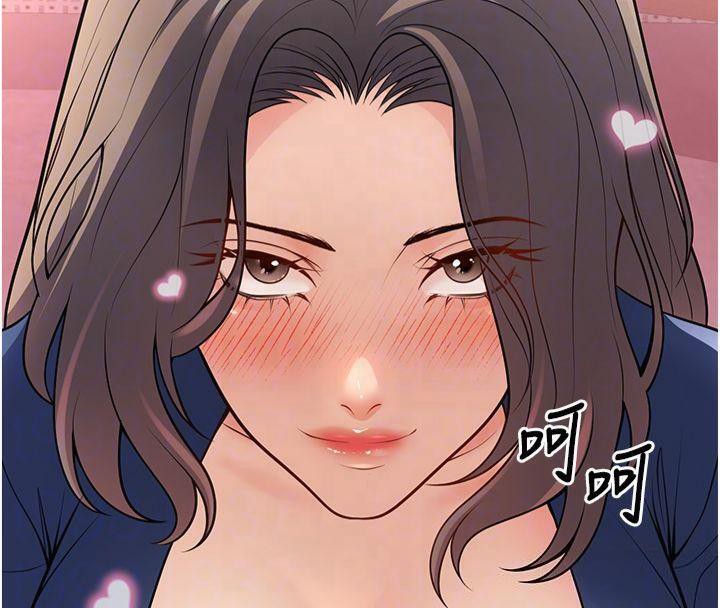 已婚學生想壞壞，第22話-飢渴又敏感的肉體，第 21 页
