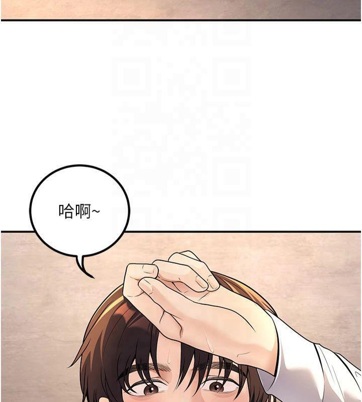 已婚學生想壞壞，第22話-飢渴又敏感的肉體，第 65 页