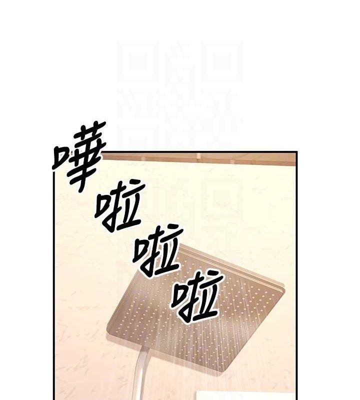 已婚學生想壞壞，第23話-再操大力一點♥，第 84 页