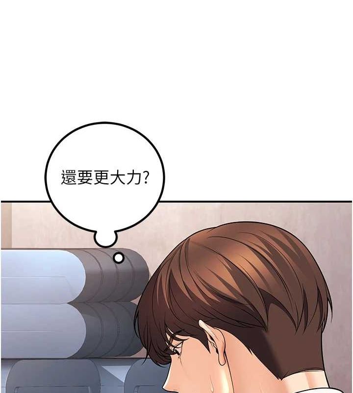 已婚學生想壞壞，第23話-再操大力一點♥，第 22 页