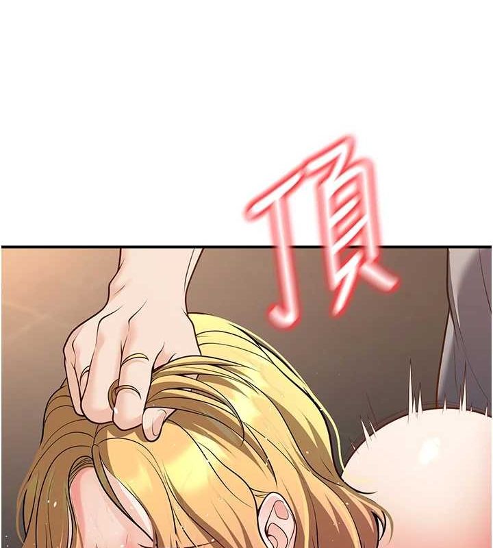 已婚學生想壞壞，第26話-越虐待下面就越緊，第 122 页
