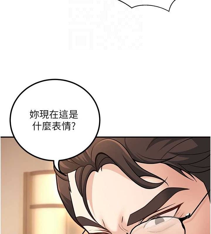 已婚學生想壞壞，第26話-越虐待下面就越緊，第 95 页