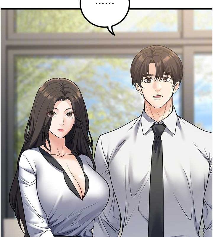 已婚學生想壞壞，第27話-幹她就對了!，第 44 页