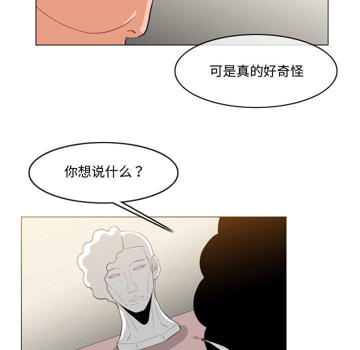 恶劣时代，第 27 话，第 22 页