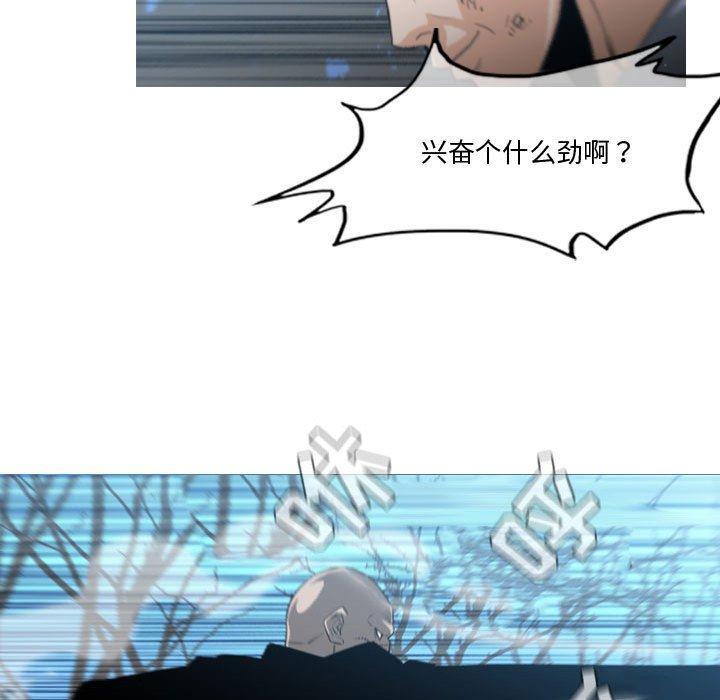 恶劣时代，第 27 话，第 64 页