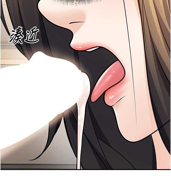 已婚學生想壞壞，第28話-懲罰不聽話的人♥，第 8 页