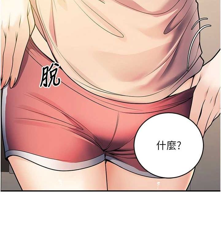 已婚學生想壞壞，第28話-懲罰不聽話的人♥，第 22 页