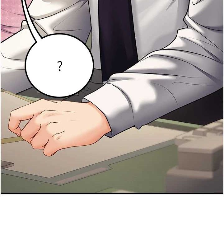 已婚學生想壞壞，第29話-跟老師攤牌之後…，第 12 页