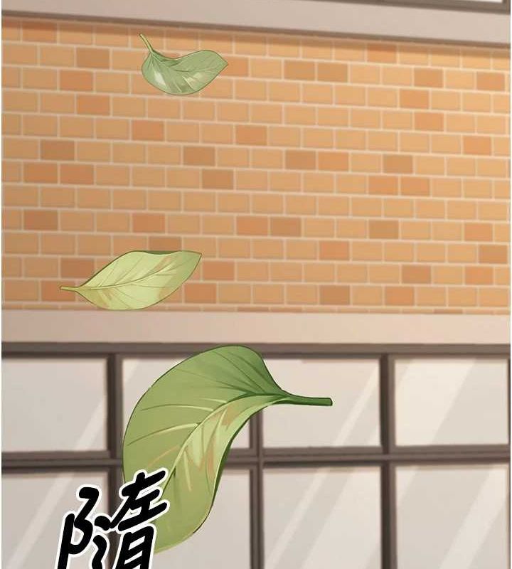 已婚學生想壞壞，第29話-跟老師攤牌之後…，第 60 页