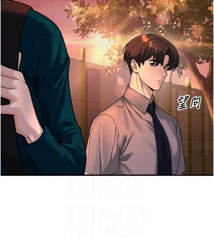已婚學生想壞壞，第31話-聽說妳在援交?，第 34 页
