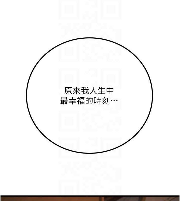 已婚學生想壞壞，第32話-再給我一次希望♥，第 69 页