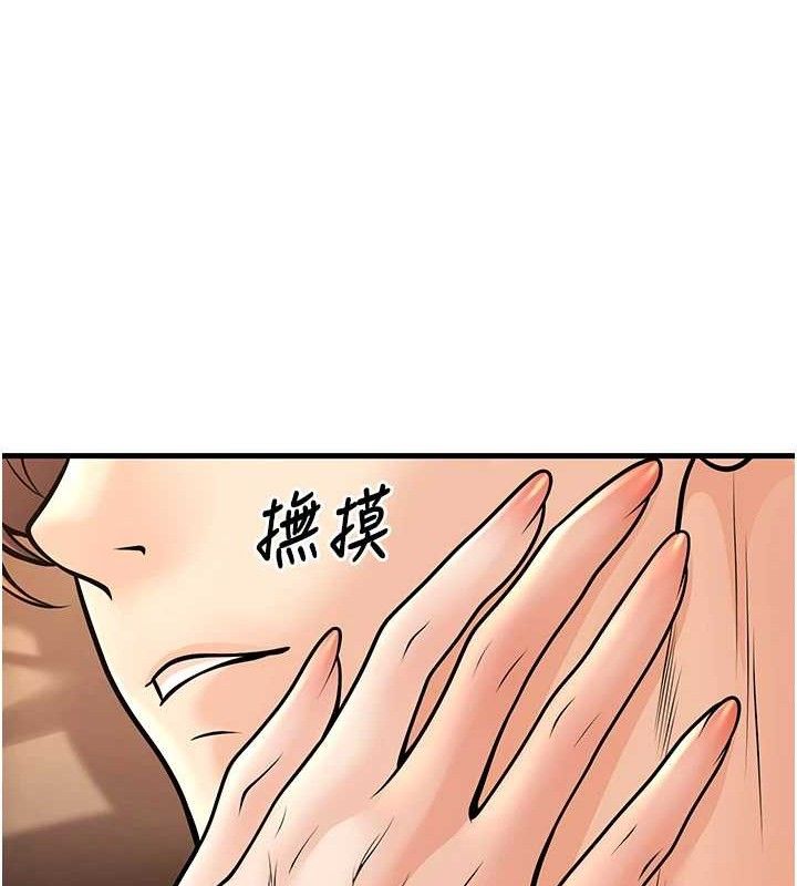 已婚學生想壞壞，第32話-再給我一次希望♥，第 65 页