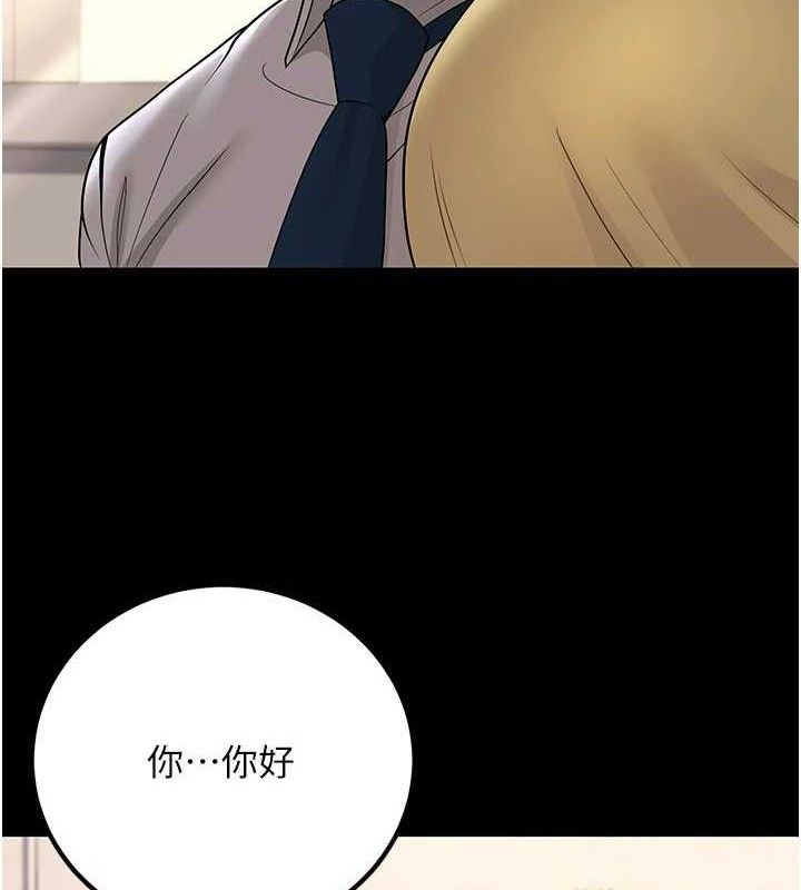 已婚學生想壞壞，第32話-再給我一次希望♥，第 52 页