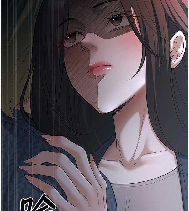 已婚學生想壞壞，第33話-采晴的真心話，第 125 页