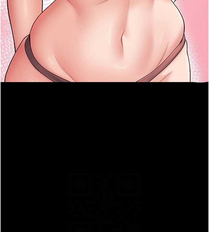 已婚學生想壞壞，第33話-采晴的真心話，第 106 页