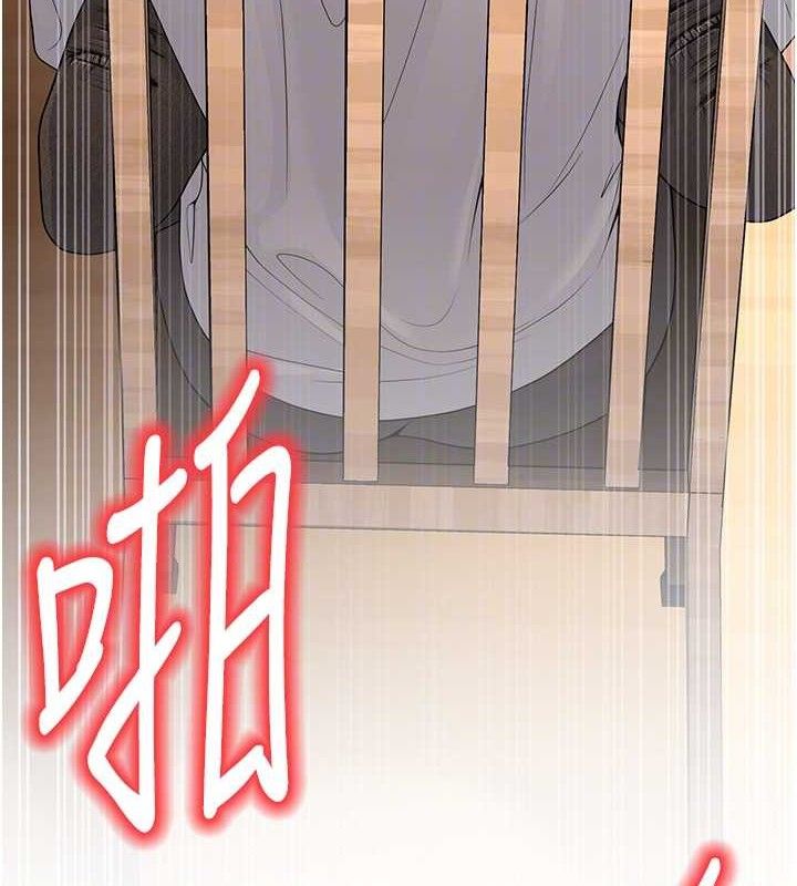 已婚學生想壞壞，第33話-采晴的真心話，第 95 页