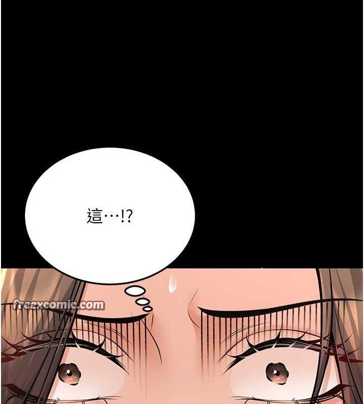 已婚學生想壞壞，第33話-采晴的真心話，第 28 页