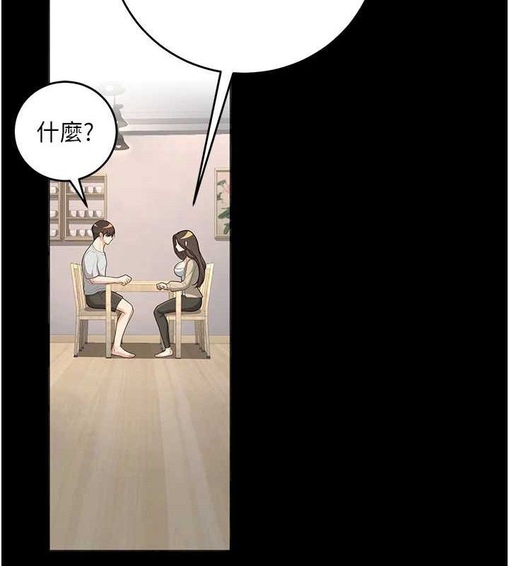 已婚學生想壞壞，第33話-采晴的真心話，第 64 页