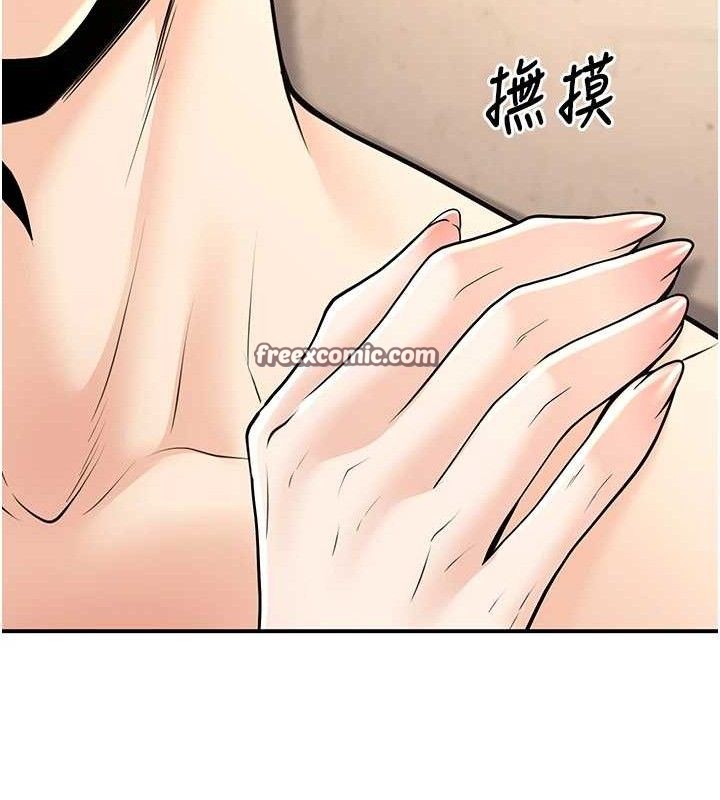 已婚學生想壞壞，第34話-渴求老師的精液，第 125 页