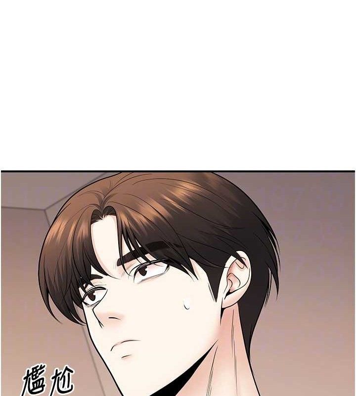 已婚學生想壞壞，第34話-渴求老師的精液，第 106 页