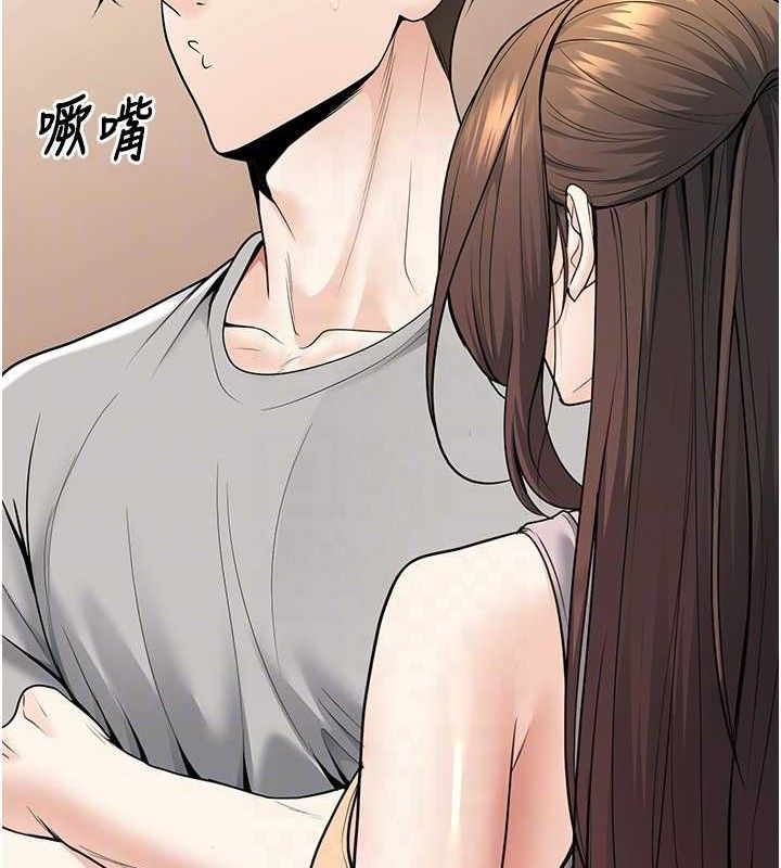 已婚學生想壞壞，第34話-渴求老師的精液，第 103 页