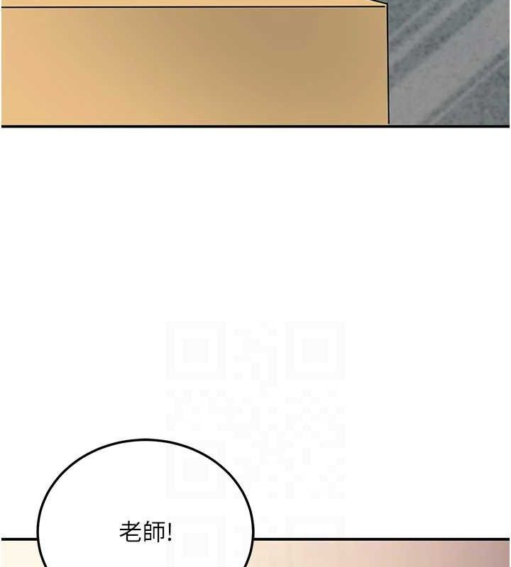 已婚學生想壞壞，第34話-渴求老師的精液，第 95 页